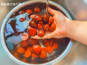 ✪ω✪空氣炸鍋美食(15)糖炒栗子🌰