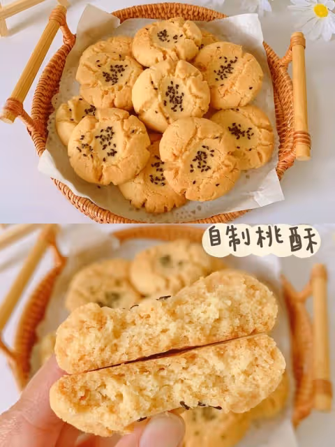 自製桃酥🌿酥到掉渣｜手殘黨也能一次成功