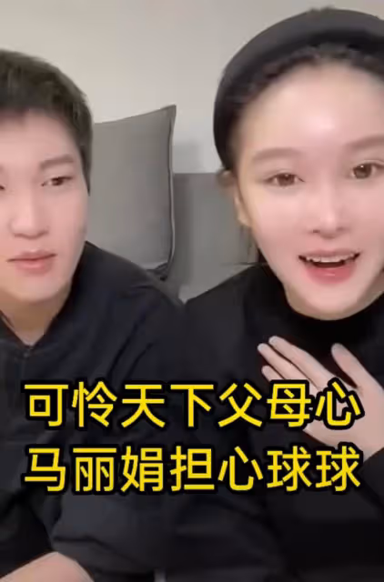 趙本山女兒為父鳴不平！哽咽稱爸爸很慘被冤枉黑心，情緒激動落淚