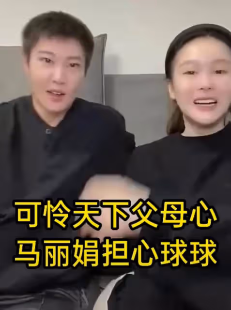 趙本山女兒為父鳴不平！哽咽稱爸爸很慘被冤枉黑心，情緒激動落淚