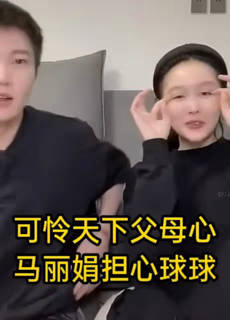 趙本山女兒為父鳴不平！哽咽稱爸爸很慘被冤枉黑心，情緒激動落淚