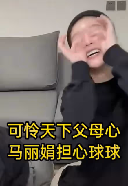 趙本山女兒為父鳴不平！哽咽稱爸爸很慘被冤枉黑心，情緒激動落淚
