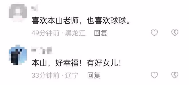 趙本山女兒為父鳴不平！哽咽稱爸爸很慘被冤枉黑心，情緒激動落淚
