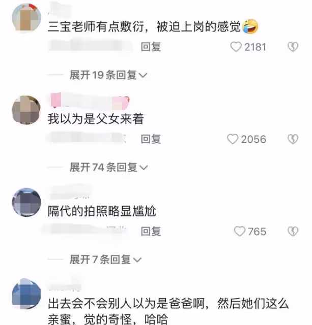三寶與小25歲美妻迪士尼接吻，男方敷衍頭花白，被指隔代畫面尷尬