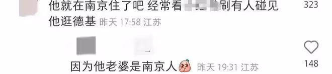 潘瑋柏頂級商圈被偶遇！與美女合影無架子，傳定居南京女兒已2歲