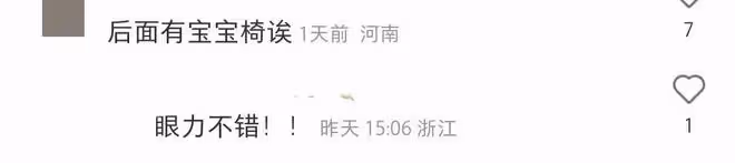 潘瑋柏頂級商圈被偶遇！與美女合影無架子，傳定居南京女兒已2歲
