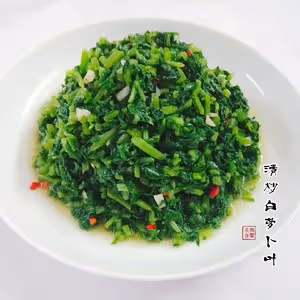 清炒白蘿蔔葉