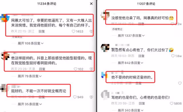 被網暴到性格大變，張瀚出席活動全程謹慎小心，自大狂傲再也不見