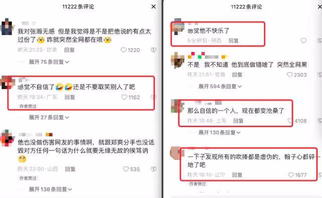 被網暴到性格大變，張瀚出席活動全程謹慎小心，自大狂傲再也不見