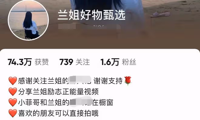 汪小菲旗下工作號曝大s懷孕仨月，稱其為愛破底線，被批消費前妻