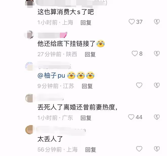 汪小菲旗下工作號曝大s懷孕仨月，稱其為愛破底線，被批消費前妻