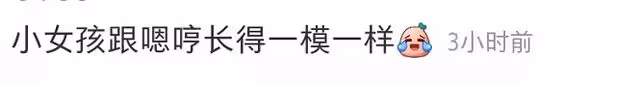 霍思燕全家出遊曝二胎,身旁女孩長相與嗯哼一模一樣,摳手超可愛