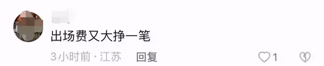 孟非在南京高爾夫場做婚禮主婚人,模樣消瘦樸素,曝出場費12萬起