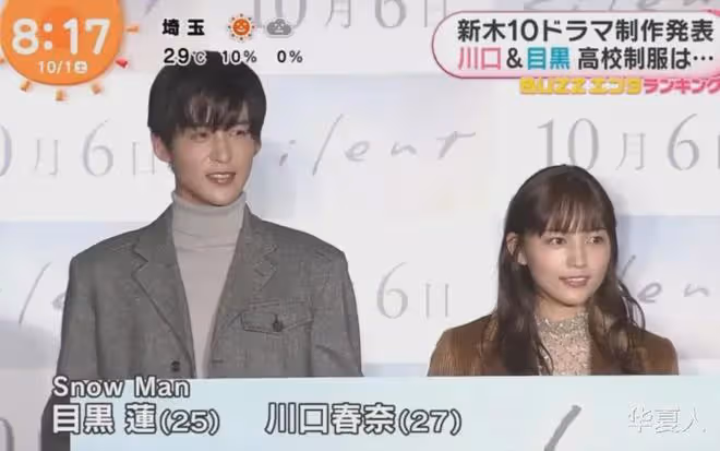 別炒作了!爆料王思聰和濱邊美波的東谷義和,直接被電視台無視