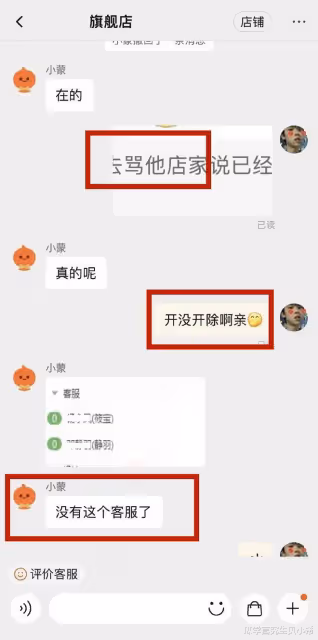 客服說了句「EXO過氣」被開除，是粉絲太霸道，還是客服情商低？