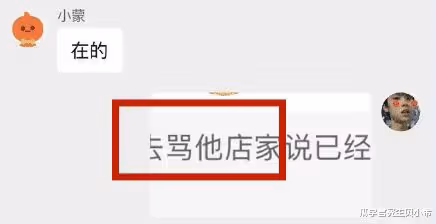 客服說了句「EXO過氣」被開除，是粉絲太霸道，還是客服情商低？
