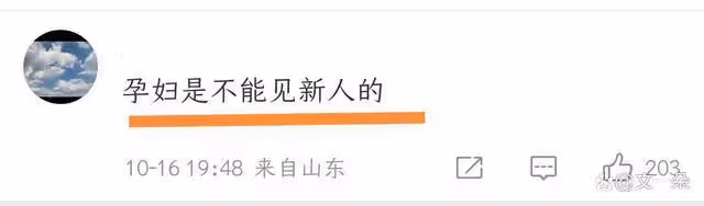 40歲的孫藝珍結婚半年後,挺大肚參加朋友的婚禮,滿臉幸福藏不住