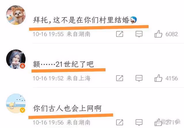 40歲的孫藝珍結婚半年後,挺大肚參加朋友的婚禮,滿臉幸福藏不住
