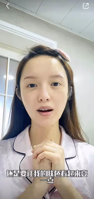 TVB甜美女神曬素顏照!五官精緻黑眼圈突出,曾深陷整容傳聞