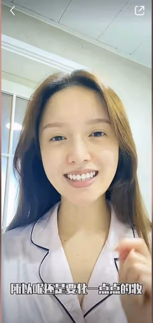 TVB甜美女神曬素顏照!五官精緻黑眼圈突出,曾深陷整容傳聞