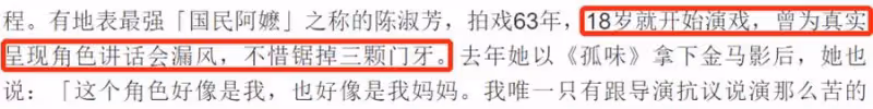 80歲陳淑芳一張保單都沒有!歎「我沒錢買保險,已經來不及了」至今仍租房:生死已看淡,人該走的時候就走