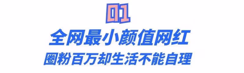 7歲「無聲天使」藍妮妮:逆天「顏值」美到傾國傾城,生活卻無法自理,美貌背後的心酸令人心疼