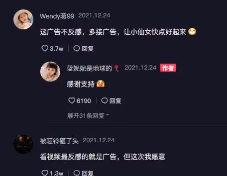 7歲「無聲天使」藍妮妮:逆天「顏值」美到傾國傾城,生活卻無法自理,美貌背後的心酸令人心疼