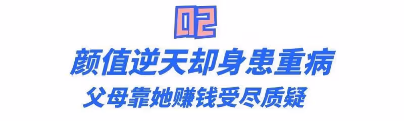 7歲「無聲天使」藍妮妮:逆天「顏值」美到傾國傾城,生活卻無法自理,美貌背後的心酸令人心疼