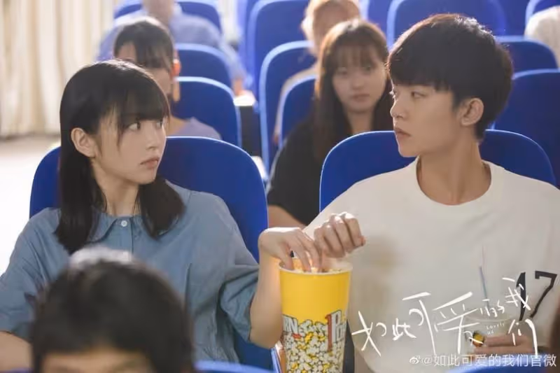 6部爆款治癒小甜劇推薦!《如此可愛的我們》被譽寶藏作品、這部網播破10億