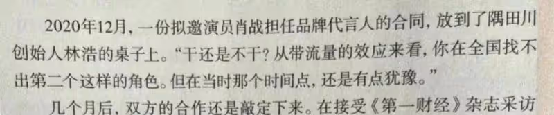 這事不怪趙文卓,但也恰恰證明:中國影視圈正陷入一種尷尬的窘境