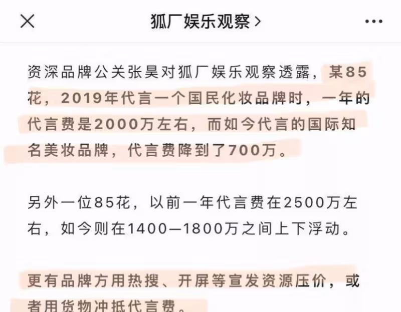 這事不怪趙文卓,但也恰恰證明:中國影視圈正陷入一種尷尬的窘境