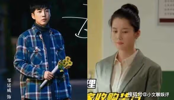 《沸騰人生》艾長安和誰結婚了?艾長安當廠長了嗎?楊薇薇最後和誰在一起了?