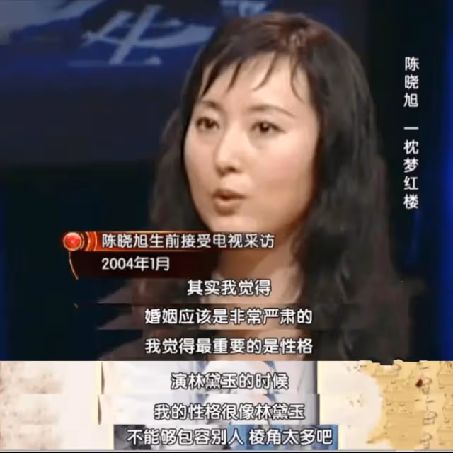 陳曉旭病逝15年 發誓出家的丈夫1年後還俗再婚
