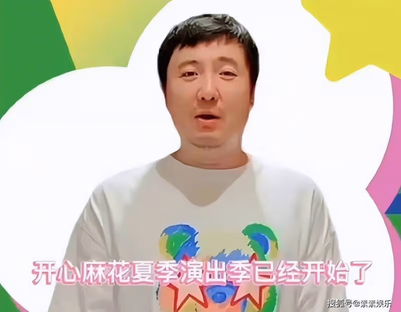 沈騰瘦了好多，像是長了頭髮的徐崢，練普拉提瘦身初見成效