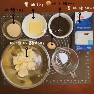重芝士蛋糕（6寸奧利奧底）