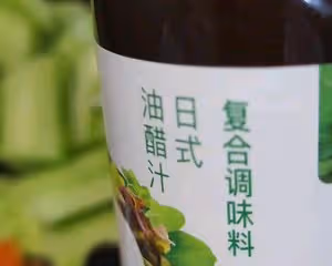 黃瓜木耳涼拌菜