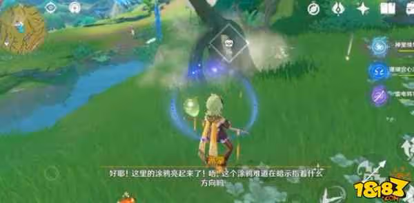 原神護世森奇怪的塗鴉是什麼 護世森塗鴉箭頭解謎攻略