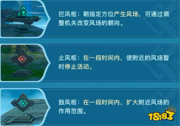 原神徇察五風活動玩法一覽 徇察五風3.1版本活動時間是什麼
