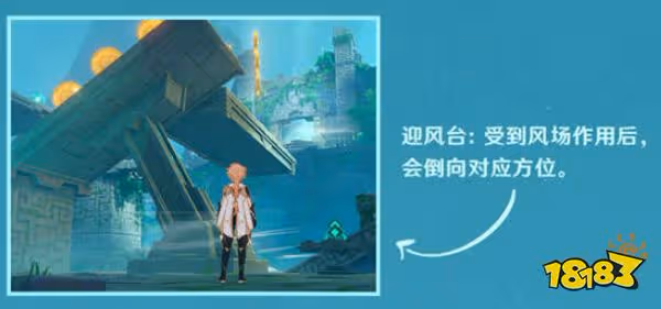 原神徇察五風活動玩法一覽 徇察五風3.1版本活動時間是什麼