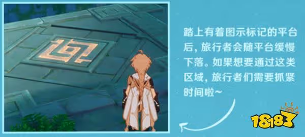 原神徇察五風活動玩法一覽 徇察五風3.1版本活動時間是什麼