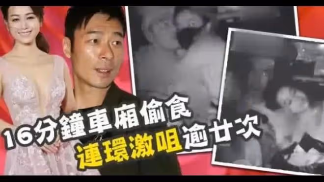 家花不如野花香?7位輸給「野花」的女星,個個貌美如花卻被綠