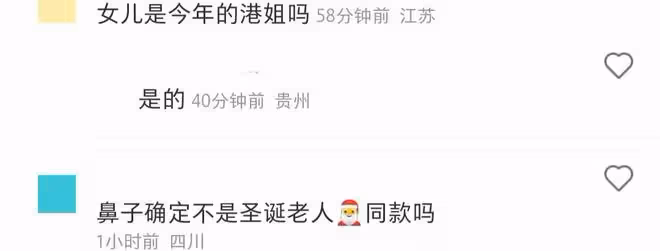 曝「香港第一美男」林俊賢近況,滿頭白髮牙齒稀疏,模樣蒼老難辨