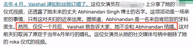 女星塔卡家中上吊去世!留下遺書年僅30歲,5天前最後露面無異樣