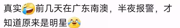 曝汪小菲縣城醉酒毆打張穎穎,女方渾身淤青傷痕多,半夜報警求助