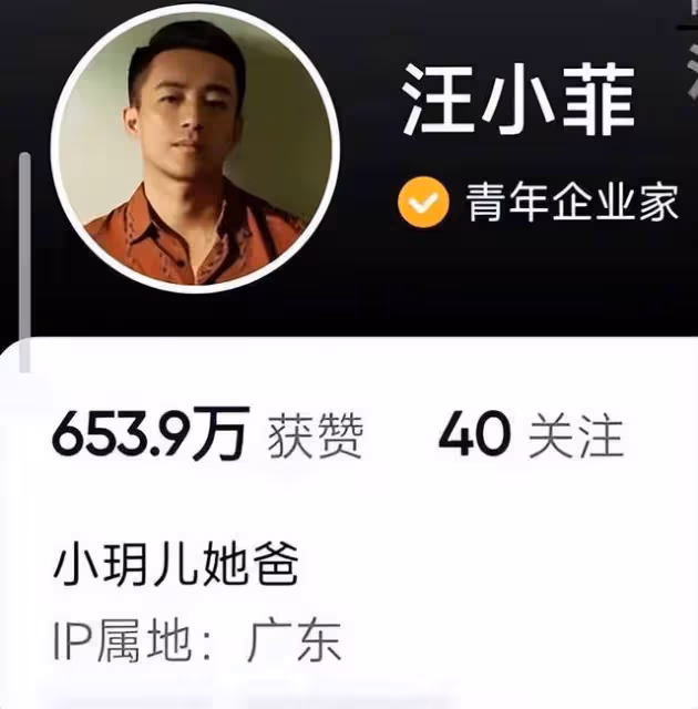曝汪小菲縣城醉酒毆打張穎穎,女方渾身淤青傷痕多,半夜報警求助
