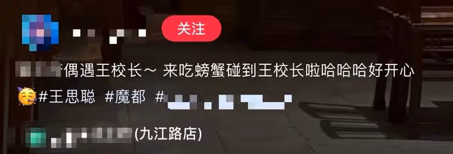 王思聰風波後攜美女吃90元大閘蟹!紅光滿面心情佳,女方滿頭白髮