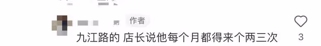 王思聰風波後攜美女吃90元大閘蟹!紅光滿面心情佳,女方滿頭白髮