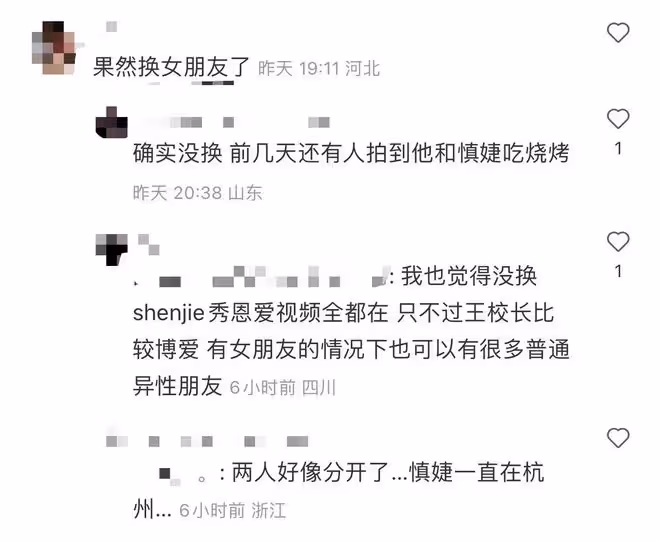 王思聰風波後攜美女吃90元大閘蟹!紅光滿面心情佳,女方滿頭白髮