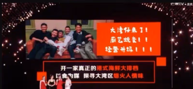 《大灣仔的夜》第二季 : 大排檔變港式餐車, 吳卓羲 周柏豪現身錄製