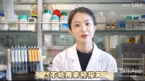 還記得美女學霸蔡茂嗎?如今已經博士畢業了?